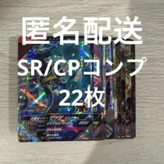 2026年最新】ガンバレジェンズ 引退の人気アイテム - メルカリ