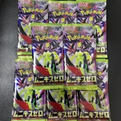 Item thumbnail for item 2cd2345f-54bb-41aa-a010-8de35a7406de