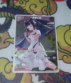 WIXOSS ウィクロス 満月の使徒 小湊るう子 UR サイン入り - メルカリ