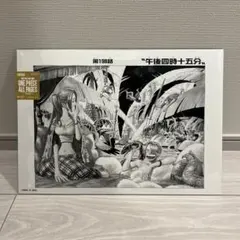 ONE PIECE BASE SHOP ALL PAGES 第186話 