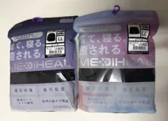 新品　ワークマン メディヒール リカバリーウェア LL ブラック上下セット