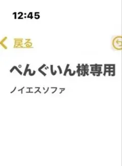 2025年最新】noyes アームテーブルの人気アイテム - メルカリ