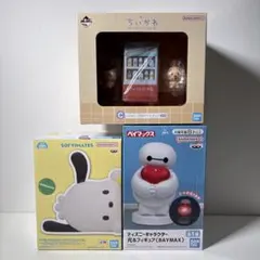 ちいかわ ポチャッコ ベイマックス 3体セット フィギュア 女の子 未開封