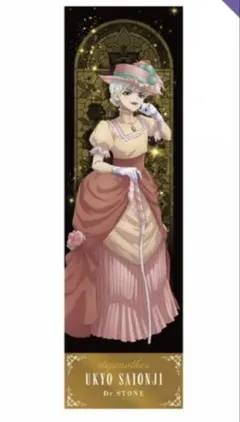 Dr.stone×推しくじ シンデレラくじ 西園寺羽京ポストカード 缶バッジ