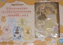 Item thumbnail for item b28caf24-f7df-477d-9231-be09439dce5f