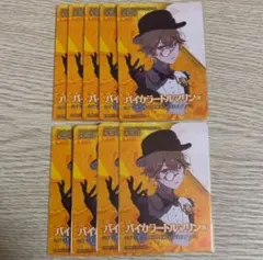 2025年最新】セカイの宝石箱 司の人気アイテム - メルカリ