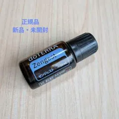 【新品未開封】doTERRAドテラ　ゼンジェスト15ML　精油のサムネイル