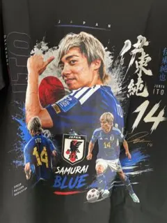 2026年最新】伊東純也サインの人気アイテム - メルカリ