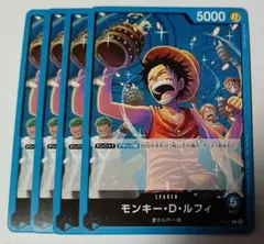 モンキー・D・ルフィ：プロモーションパック Vol.4 ワンピースカード