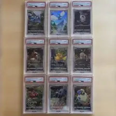 【良番】vstarユニバース AR9枚セット ピカチュウPSA10 9連番