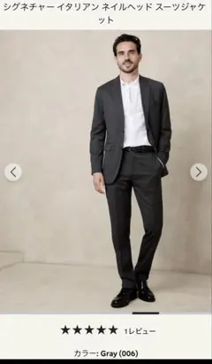 BANANA REPUBLIC テーラードスリムフィットスーツ 上下