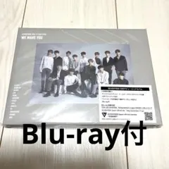 SEVENTEEN WE MAKE YOU 初回限定盤B Blu-ray付
