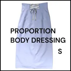 プロポーションボディドレッシングバックレースアップタイトスカート　ラベンダー