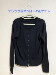 【美品】GU 黒いリブ編み長袖カーディガン ブラック&ホワイト2点セットLサイズ