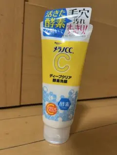 メラノCC ディープクリア酵素洗顔のサムネイル