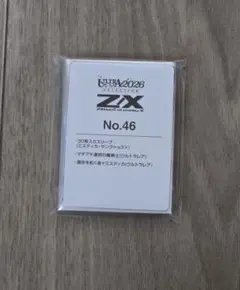 Z/X ULTRA 2026 SELECTION ミスティカ