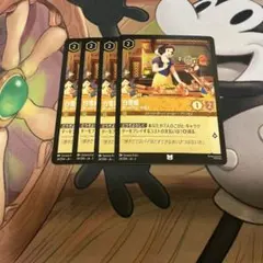 2026年最新】白雪姫 ロルカナの人気アイテム - メルカリ