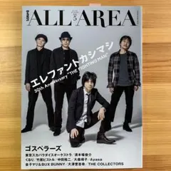 マンデリン様 リクエスト 2点 まとめ商品