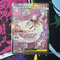 2026年最新】メガディアンシーex sarの人気アイテム - メルカリ