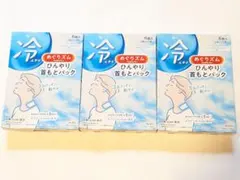 【新品】花王 めぐりズム ひんやり首もとパック6枚入 3箱セットのサムネイル