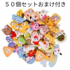 「匿名配送」B品　デコパーツ詰め合わせ　まとめ商品　 50個セット　ランダム