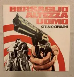 Bersaglio Altezza Uomo Stelvio Cipriani