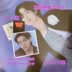 BTS コンセプト フォトブック ポスター トレカ 4点セット  テテ