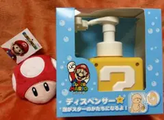 【スーパーマリオ】ハテナブロック泡ディスペンサー＆コインケース(キノコ)