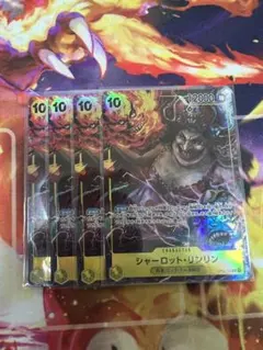 シャーロット・リンリン SR パラレル OP03-114 4枚