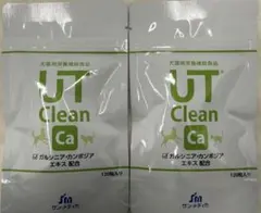 犬猫用栄養補助食品 UT Clean Ca UTクリーン 360粒 3袋 - メルカリ