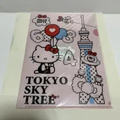 2026年最新】スカイツリー キティの人気アイテム - メルカリ