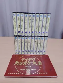 グリーグ:ピアノ独奏曲全集 ステーン=ノックレベルグ CD14枚セット