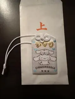 東郷神社 サンリオ お守り いつもいっしょのお友だち シナモン