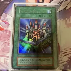 遊戯王 シャインキャッスル 初期 ウルトラ 1枚 - メルカリ