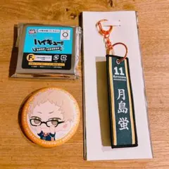 ハイキュー　タイトーくじ　月島蛍