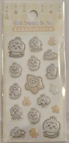 ちいかわ ミニミニぷっくりシール うさぎ ベビー