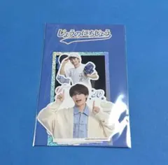 じょうのにちじょう グッズ ふじ(笑)ステッカーセット