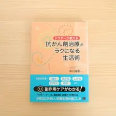 Item thumbnail for item efc83de2-2df3-4be0-9c6f-bfc8a5d919ae