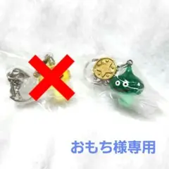 ドラゴンクエスト だいじなものコレクション2