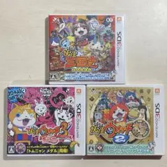 【概要必読‼️】妖怪ウォッチ 3作品 空箱セット
