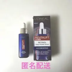 <LOREAL PARIS> REVITALIFT LASER美容液 レチノールのサムネイル
