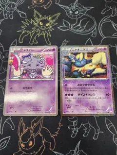 2026年最新】ニャオニクス ポケキュンの人気アイテム - メルカリ
