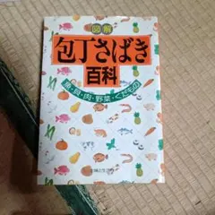 みずきよか様 リクエスト 3点 まとめ商品