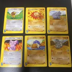 シジマのポケモン 6枚セット ● ポケモンカード★VS シジマのポケモン 6枚セット ○ ポケモンカード☆VS - メルカリ
