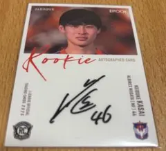 2026年最新】アルビレックス新潟 サインの人気アイテム - メルカリ