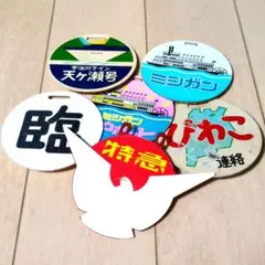 新京成電鉄 御朱印帳 鉄道グッズ - メルカリ