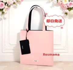 PRADA BEAUTY 限定ピンク トートバッグ u001バーム ノベルティ - メルカリ