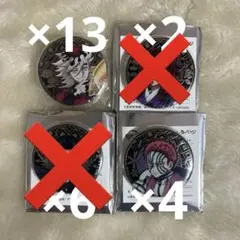 鬼滅の刃 黒死牟 缶バッジ 16個セット AGF - メルカリ
