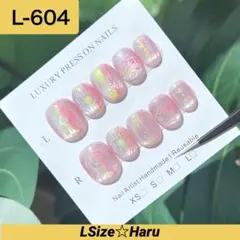 【L-604】うる艶マグネット／ピンク×カラフルラインネイルチップ［LSize］