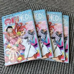 ONE PIECE FILM RED 4冊セット